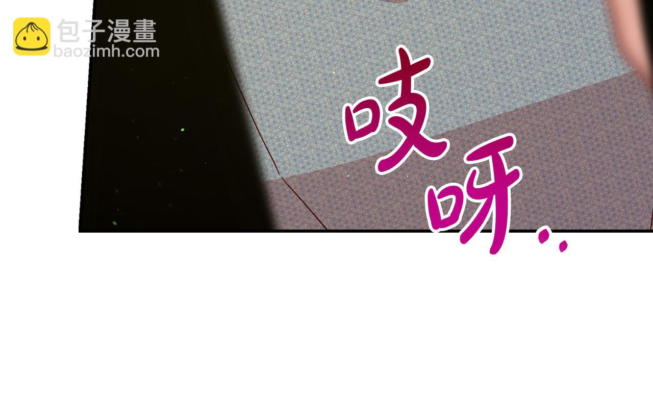 🍱侍女只想活下去 第74话 踩到脚啦！ 第39页
