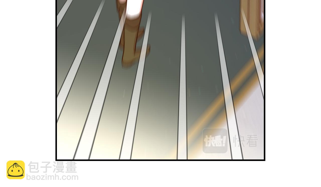 🍱侍女只想活下去 第74话 踩到脚啦！ 第47页