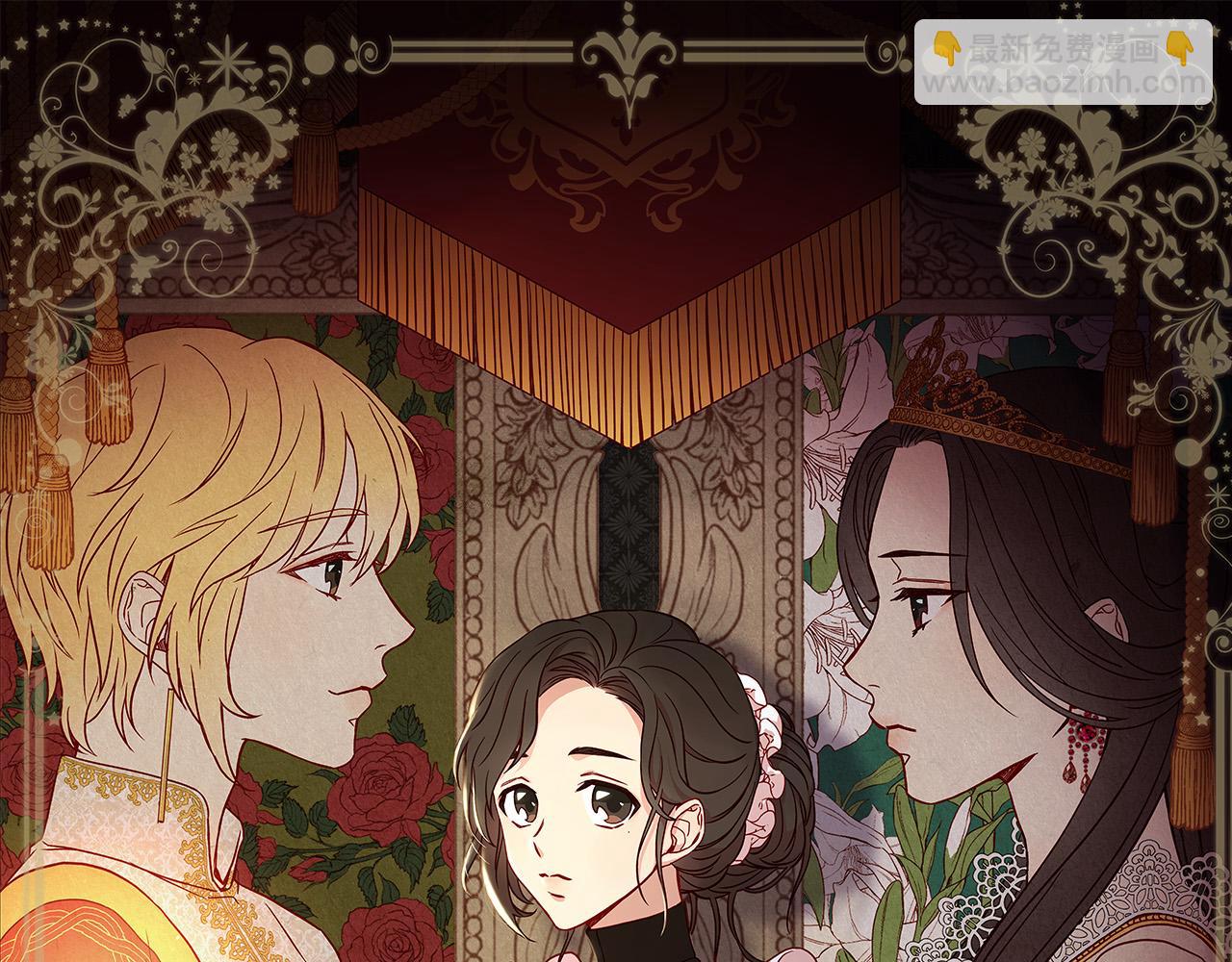 🍱侍女只想活下去 第74话 踩到脚啦！ 第48页