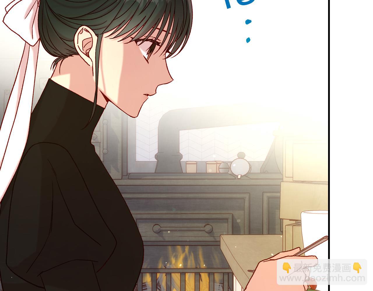 🍱侍女只想活下去 第74话 踩到脚啦！ 第6页