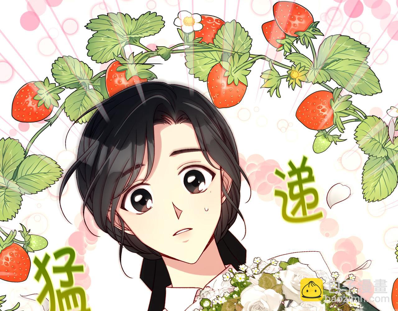 🍱侍女只想活下去 第76话 信任崩塌 第10页