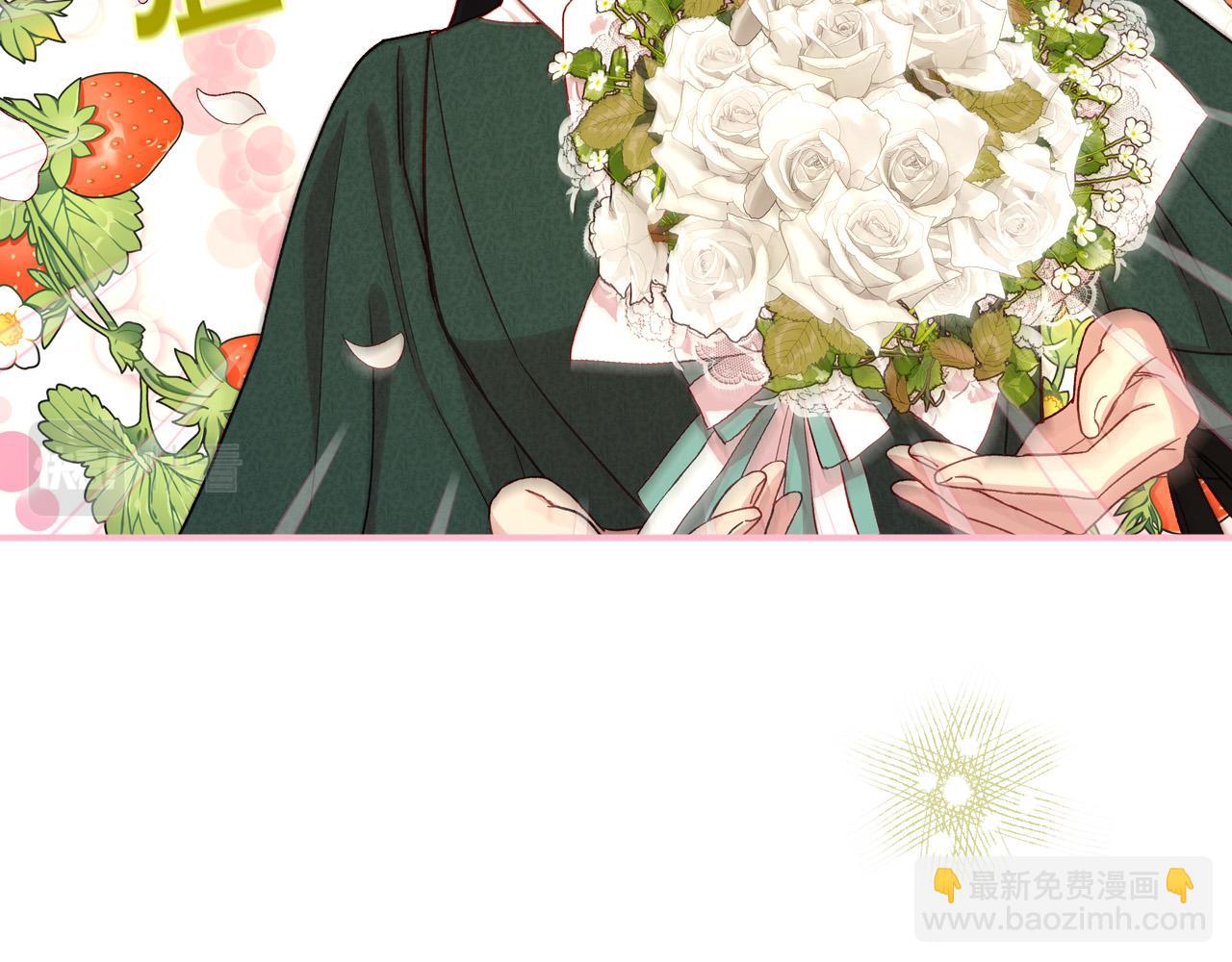 🍱侍女只想活下去 第76话 信任崩塌 第11页