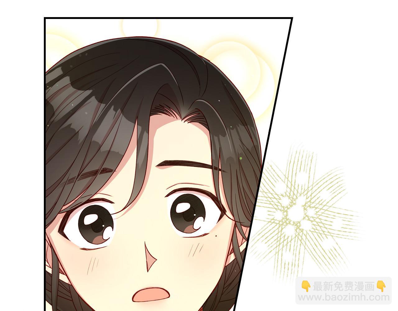 🍱侍女只想活下去 第76话 信任崩塌 第12页