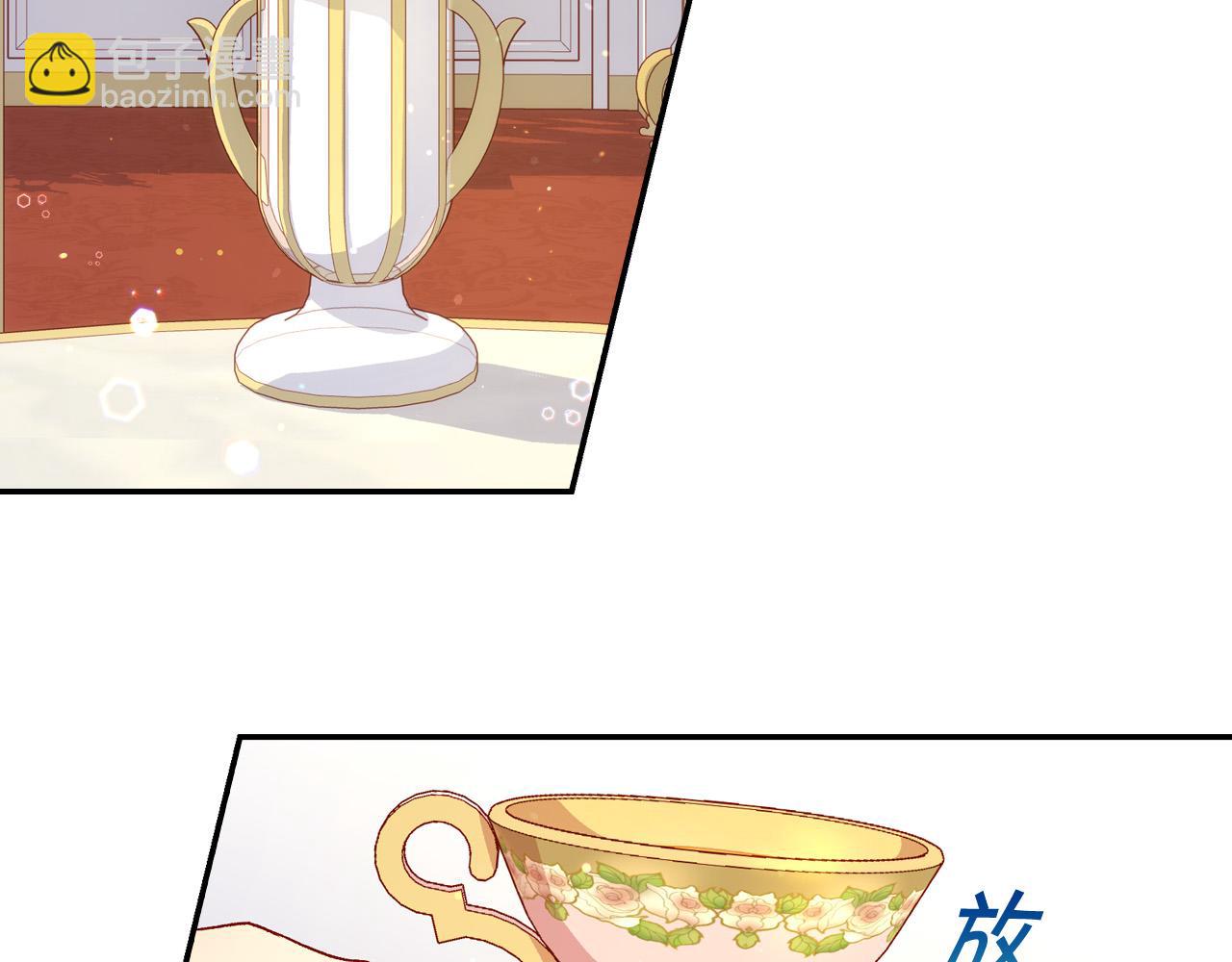 🍱侍女只想活下去 第76话 信任崩塌 第23页