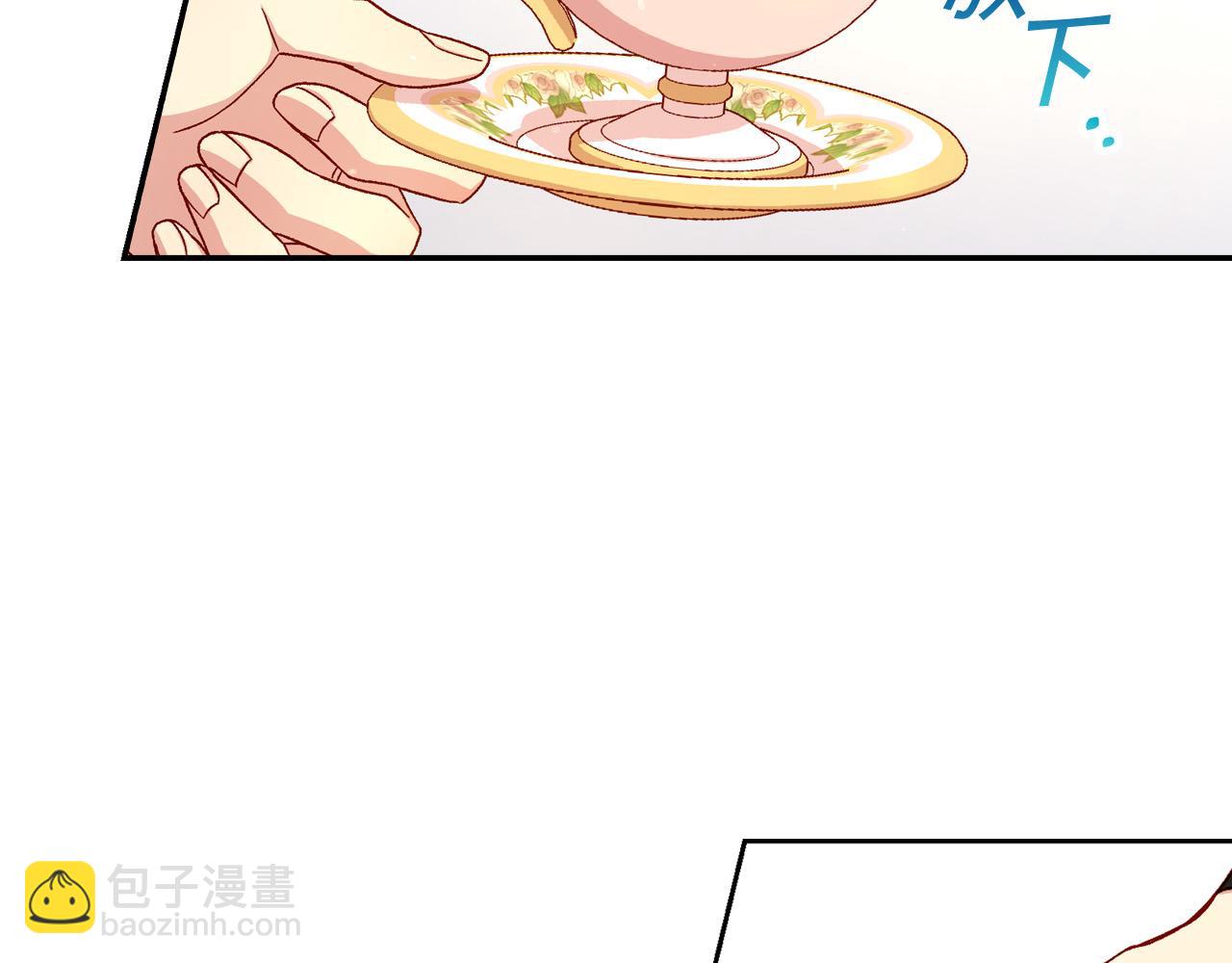 🍱侍女只想活下去 第76话 信任崩塌 第24页