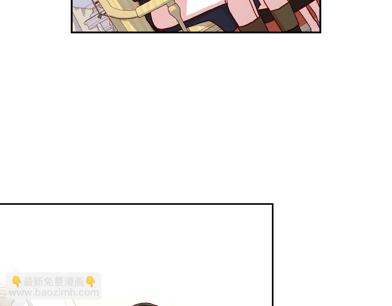 🍱侍女只想活下去 第76话 信任崩塌 第27页