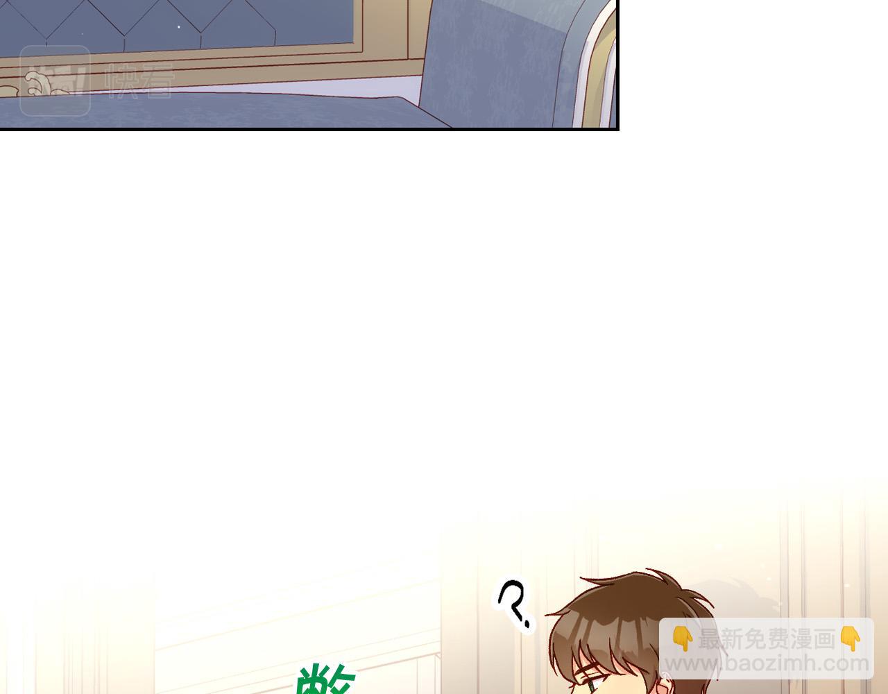 🍱侍女只想活下去 第76话 信任崩塌 第29页