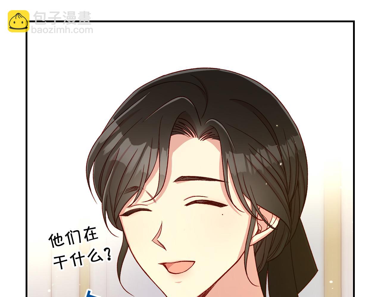 🍱侍女只想活下去 第76话 信任崩塌 第36页