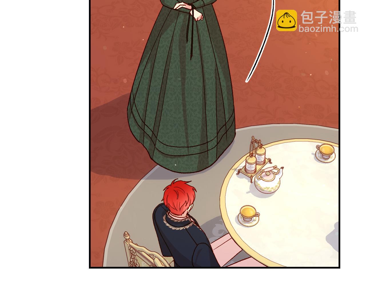 🍱侍女只想活下去 第76话 信任崩塌 第43页