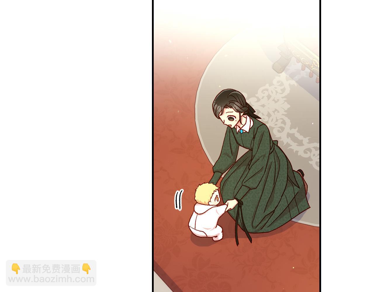 🍱侍女只想活下去 第76话 信任崩塌 第6页