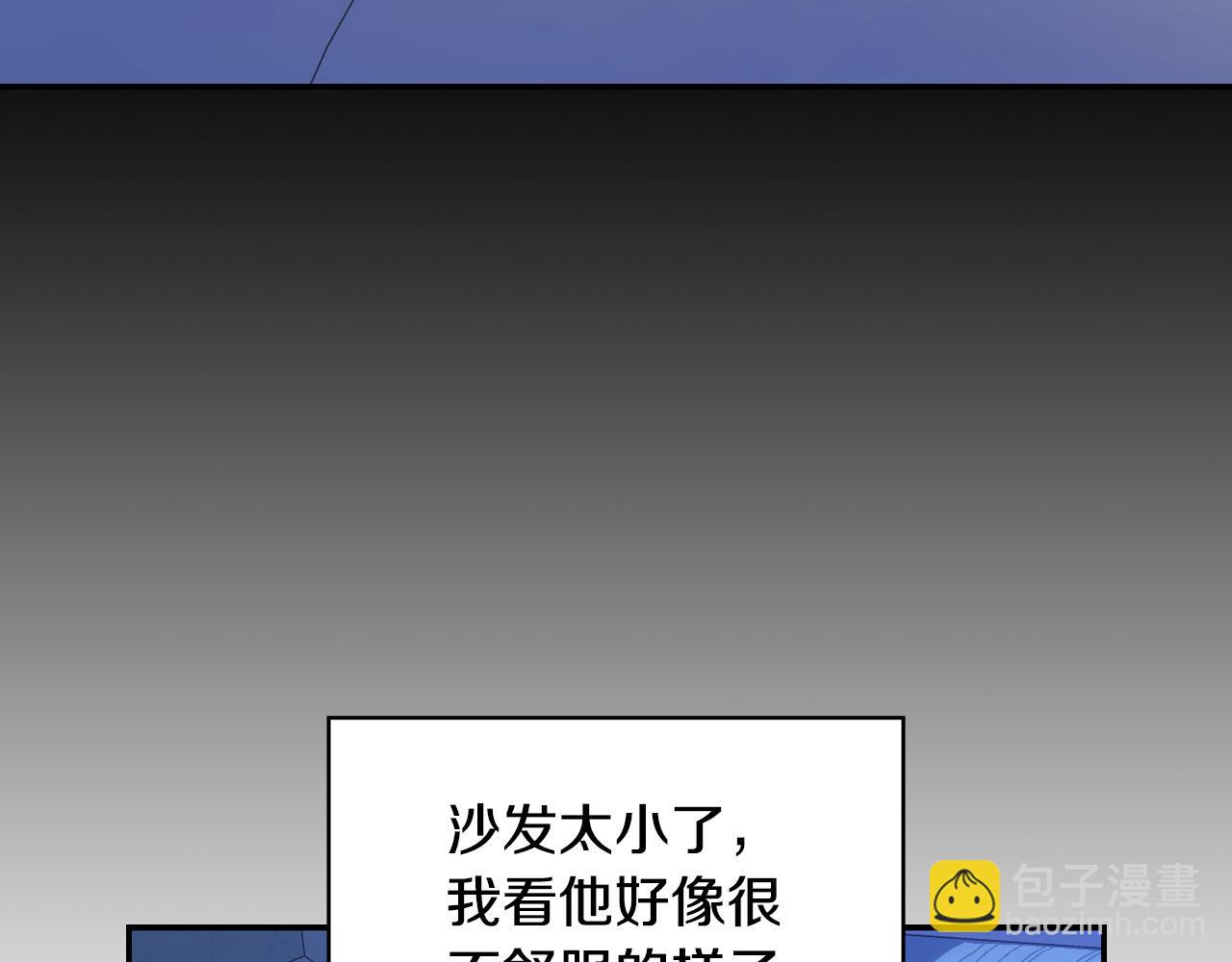🍱侍女只想活下去 第78话 夜聊 第11页