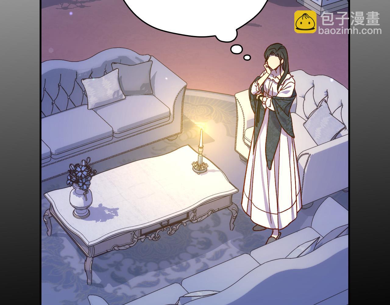 🍱侍女只想活下去 第78话 夜聊 第21页
