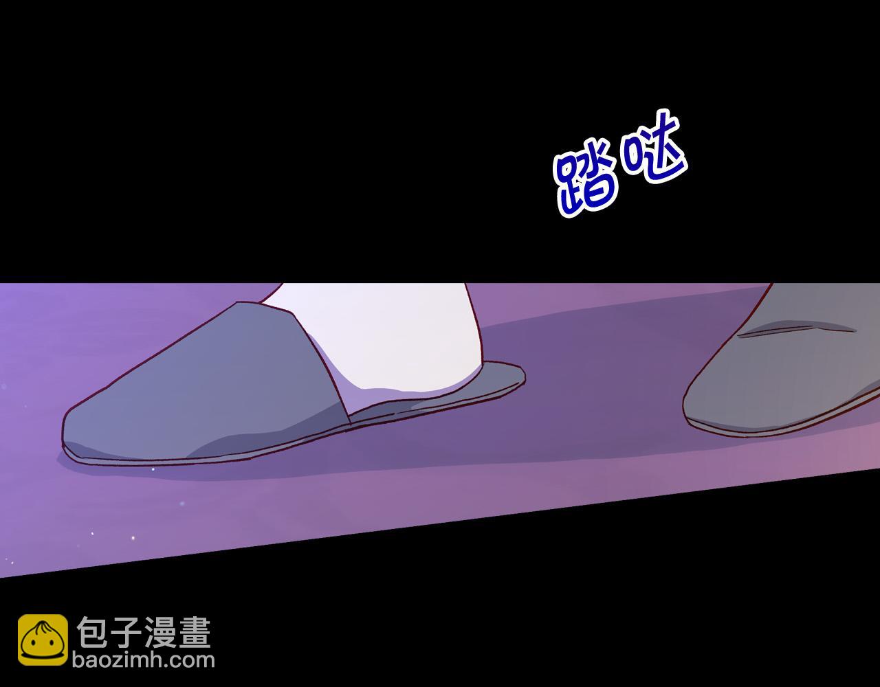 🍱侍女只想活下去 第78话 夜聊 第27页