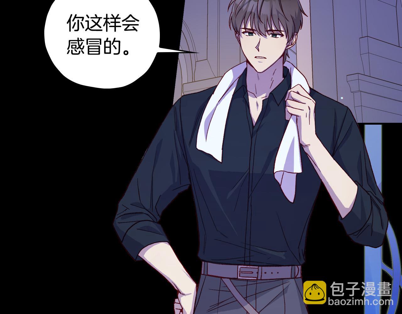 🍱侍女只想活下去 第78话 夜聊 第34页