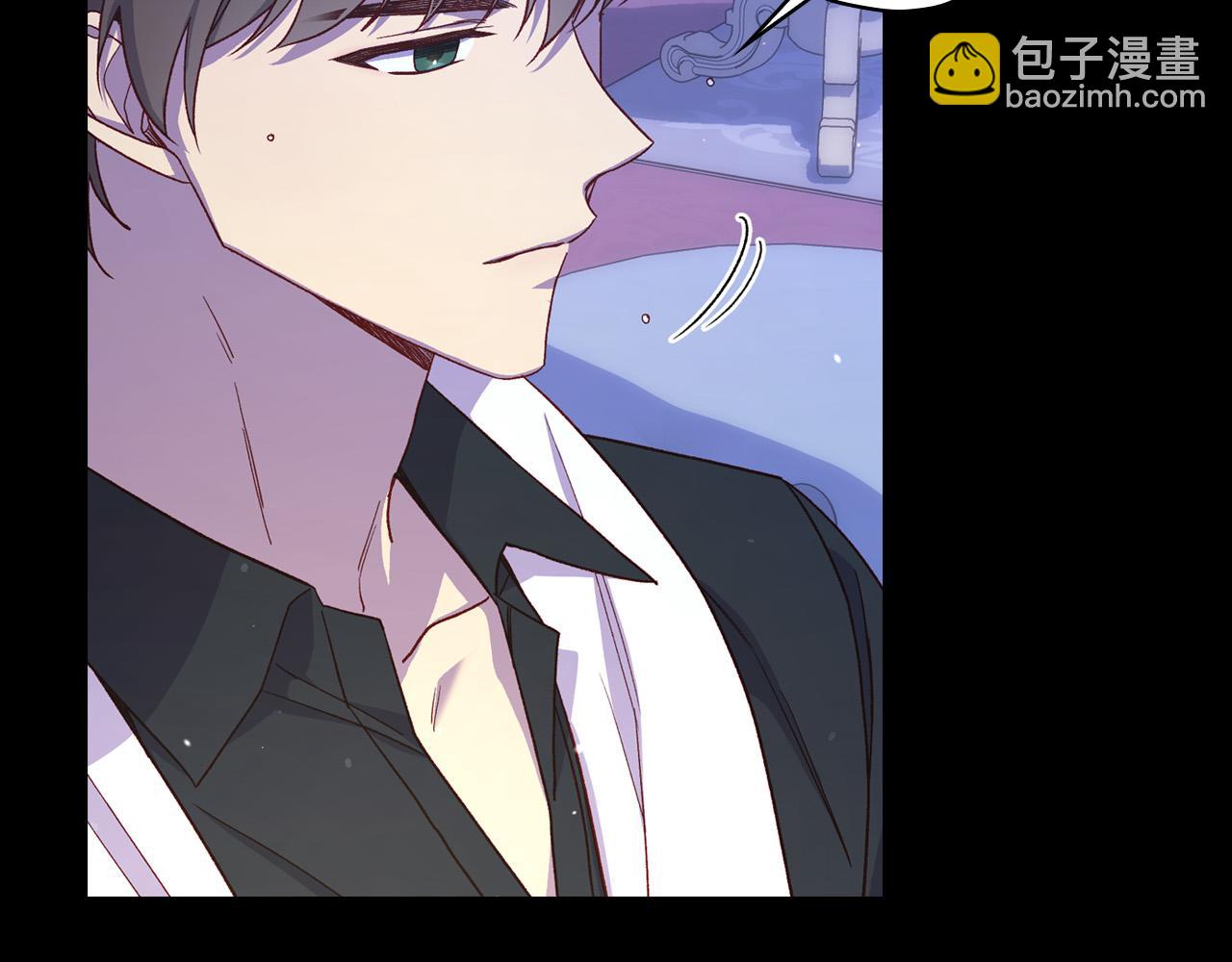 🍱侍女只想活下去 第78话 夜聊 第46页