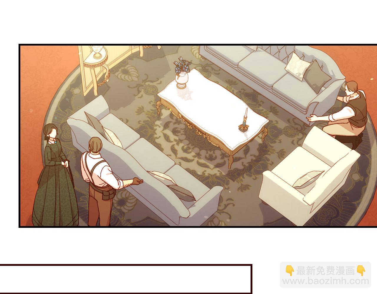 🍱侍女只想活下去 第78话 夜聊 第5页