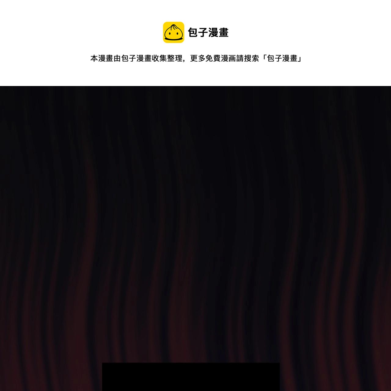 🍱侍女只想活下去 第8话 两大美男为我专属 第1页