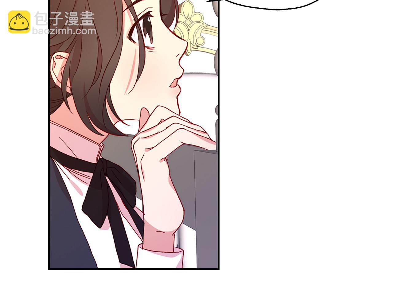 🍱侍女只想活下去 第8话 两大美男为我专属 第17页