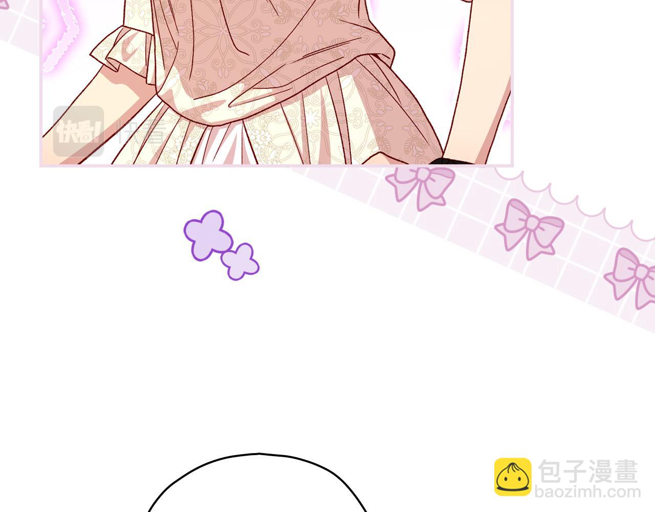 🍱侍女只想活下去 第80话 不合身的礼服 第13页