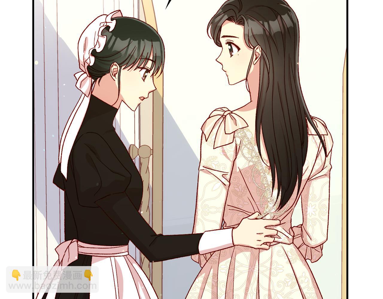 🍱侍女只想活下去 第80话 不合身的礼服 第22页