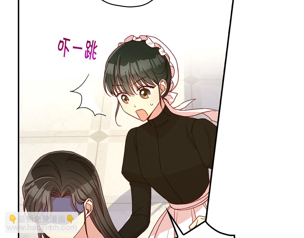 🍱侍女只想活下去 第80话 不合身的礼服 第40页