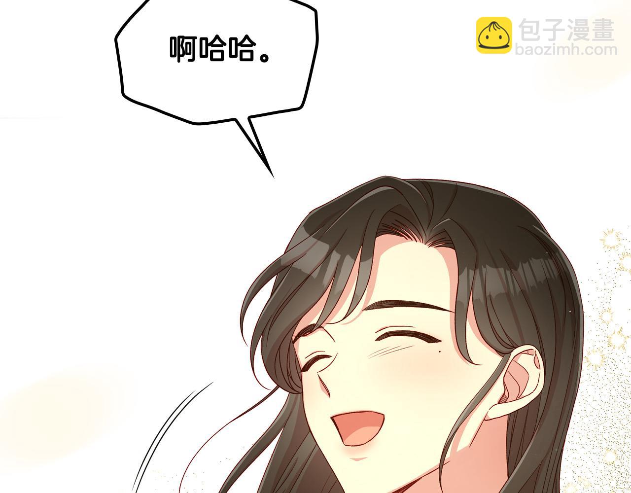 🍱侍女只想活下去 第80话 不合身的礼服 第42页