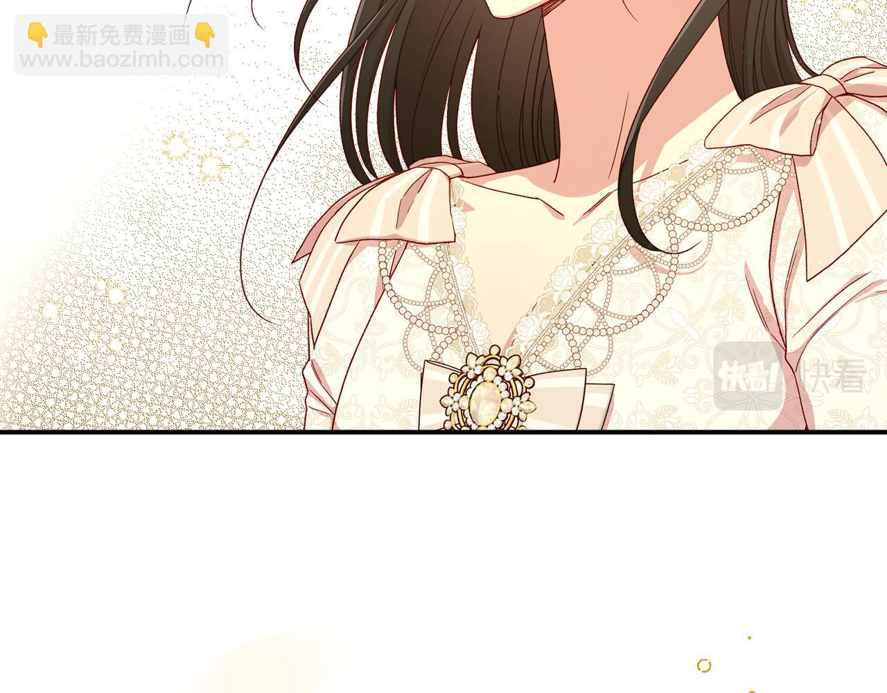 🍱侍女只想活下去 第80话 不合身的礼服 第43页