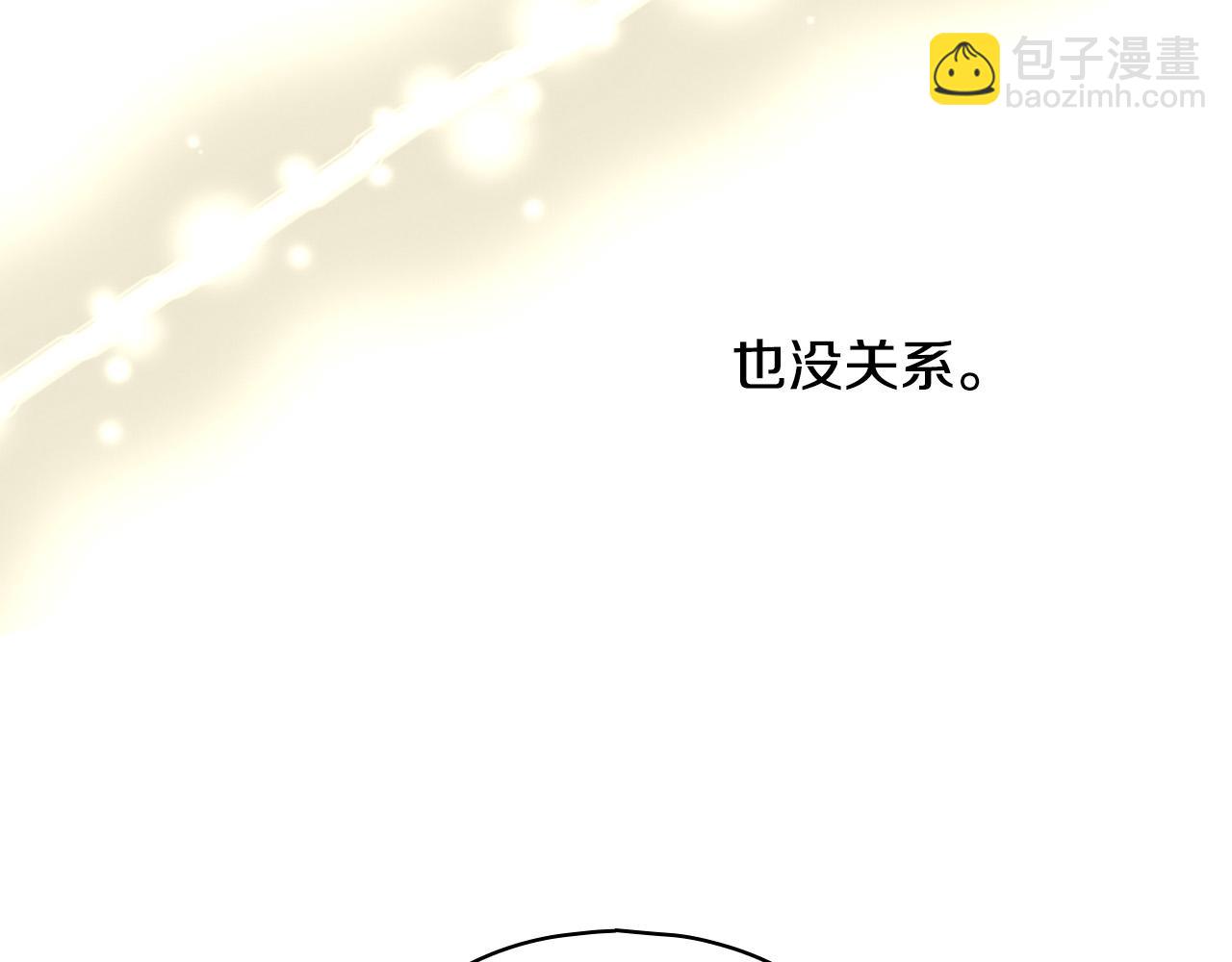 🍱侍女只想活下去 第80话 不合身的礼服 第47页