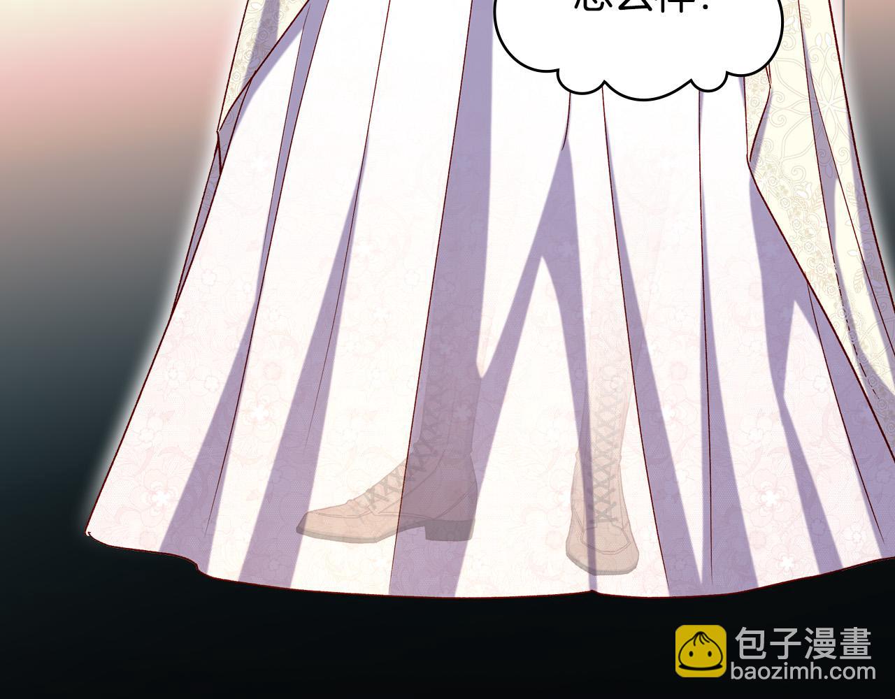 🍱侍女只想活下去 第82话 发出邀请 第18页