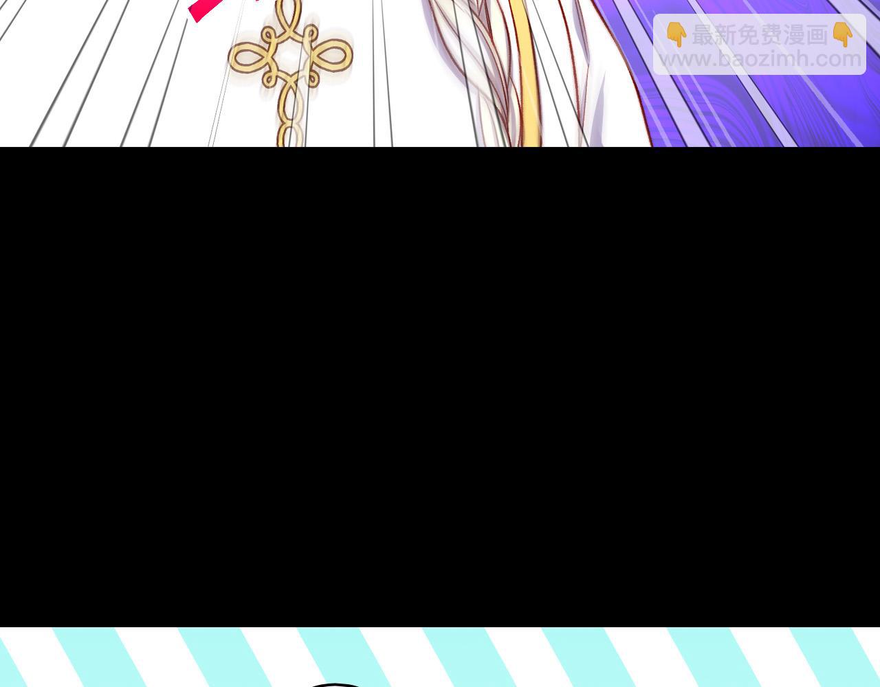 🍱侍女只想活下去 第82话 发出邀请 第36页