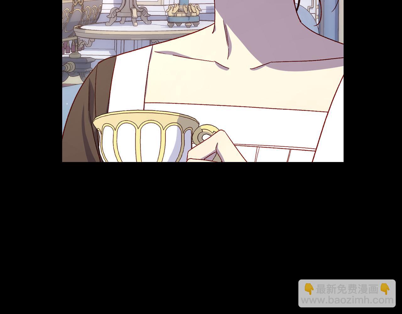🍱侍女只想活下去 第82话 发出邀请 第4页