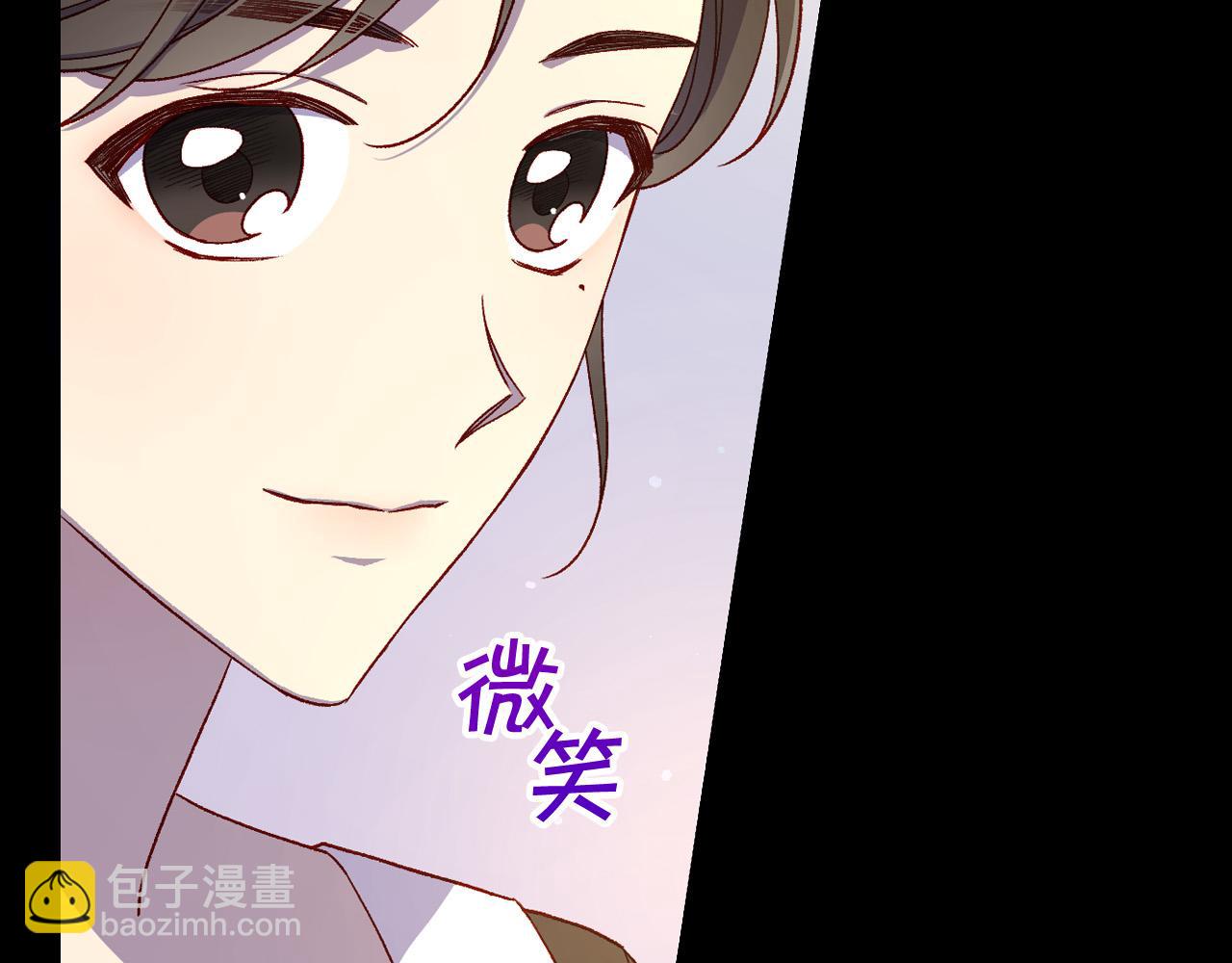 🍱侍女只想活下去 第82话 发出邀请 第8页