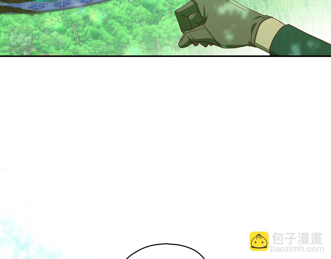 🍱侍女只想活下去 第84话 又要被打了？ 第12页