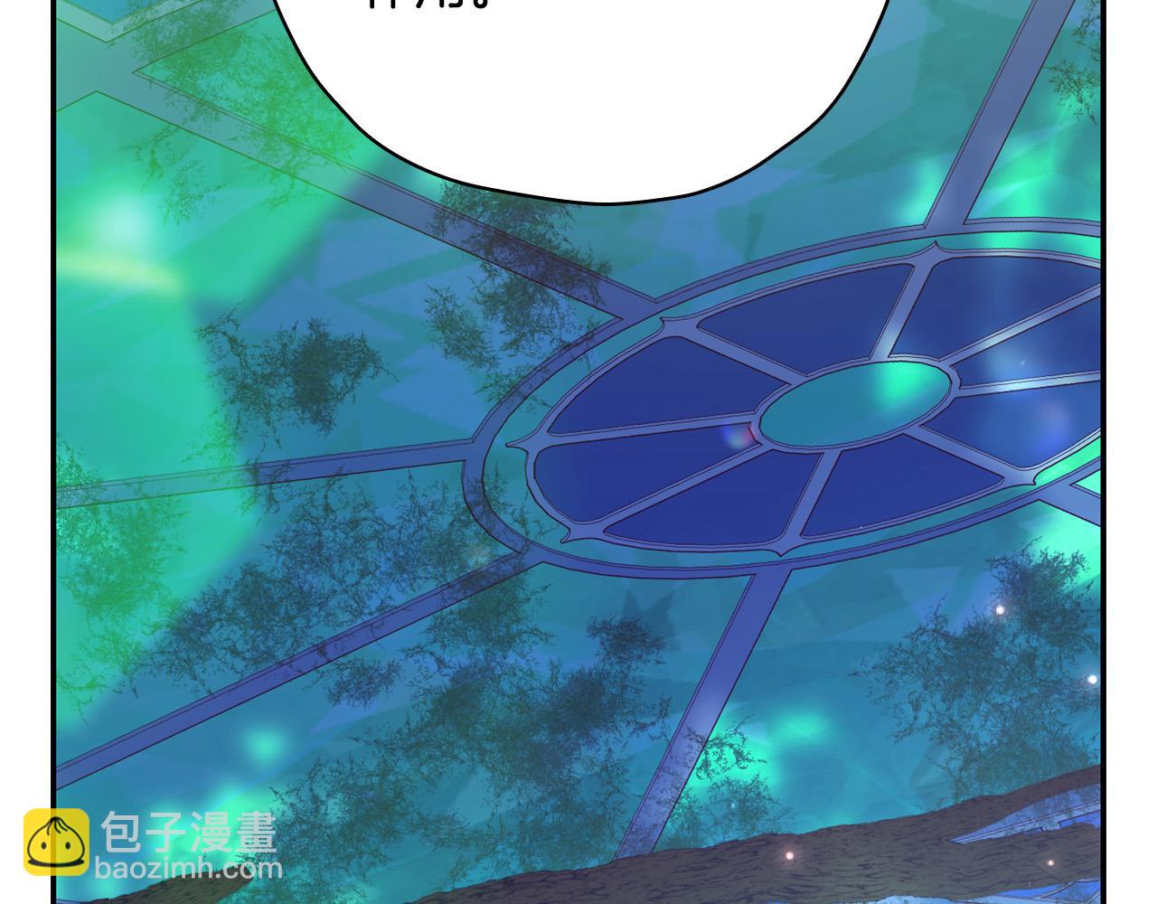 🍱侍女只想活下去 第84话 又要被打了？ 第17页