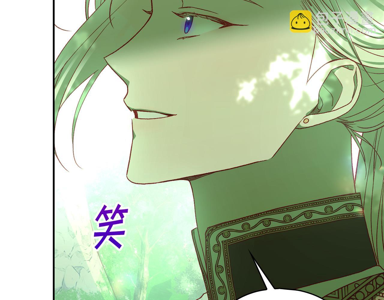 🍱侍女只想活下去 第84话 又要被打了？ 第20页