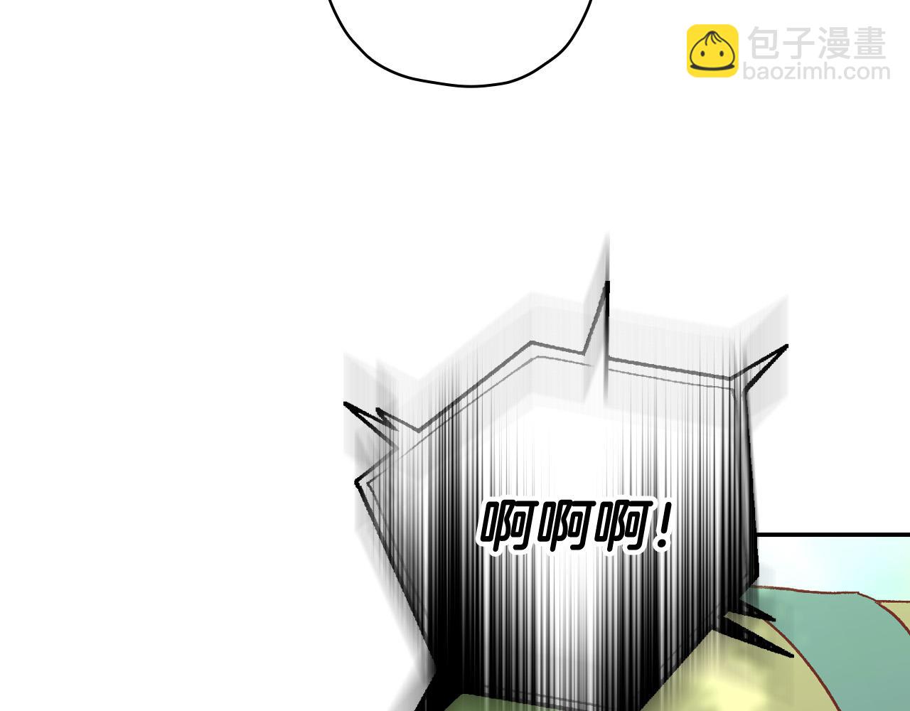 🍱侍女只想活下去 第84话 又要被打了？ 第27页