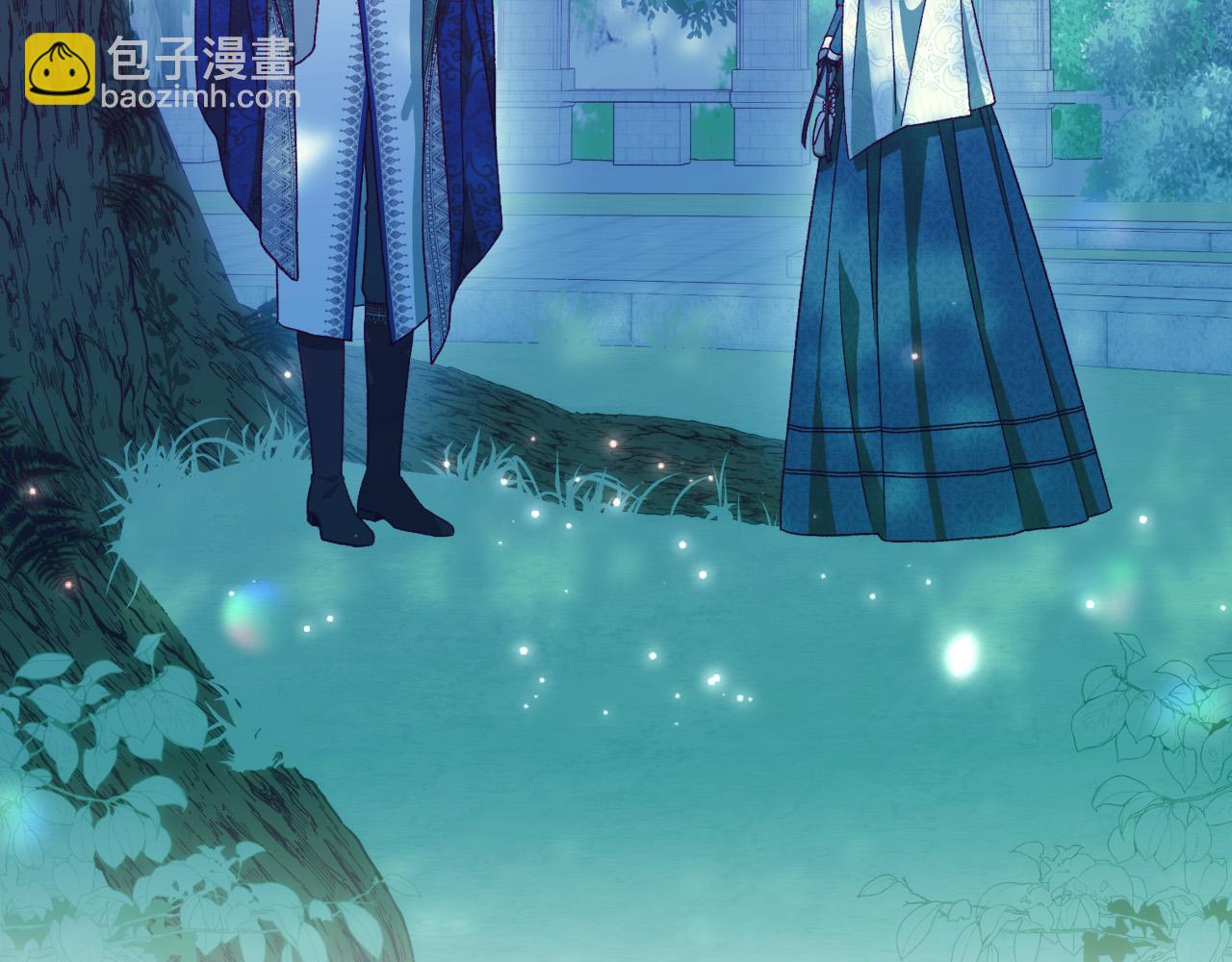 🍱侍女只想活下去 第84话 又要被打了？ 第3页