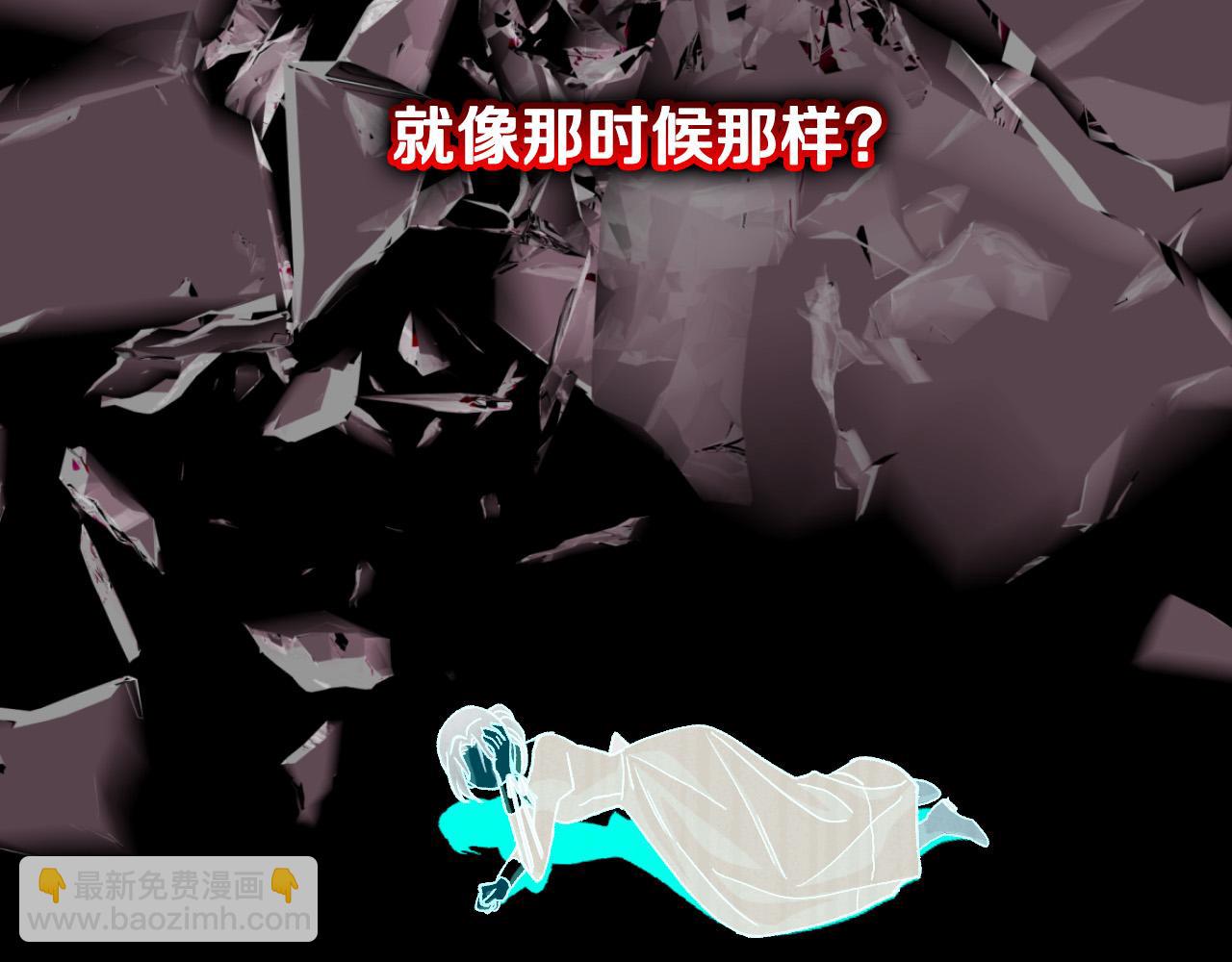 🍱侍女只想活下去 第84话 又要被打了？ 第49页