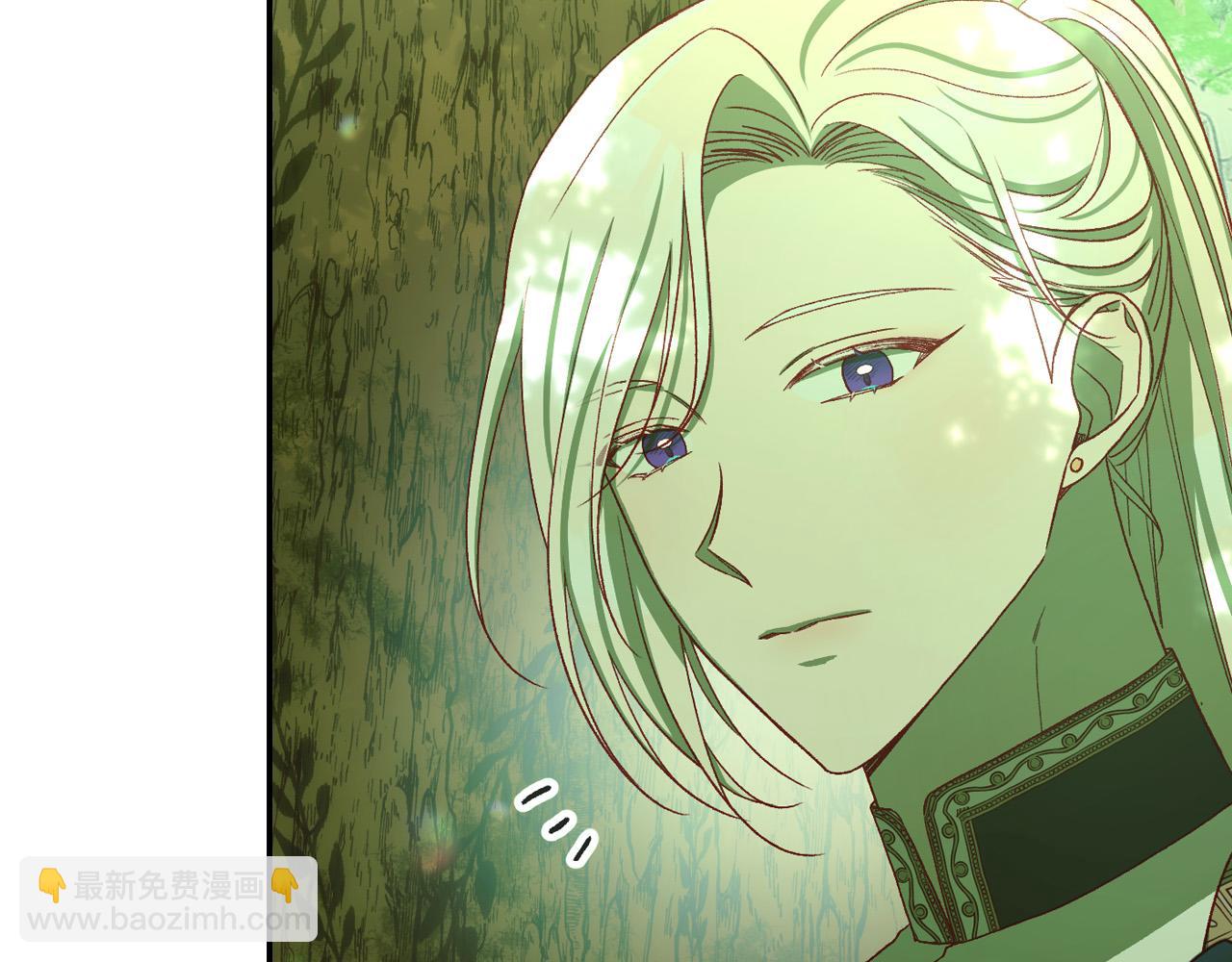 🍱侍女只想活下去 第84话 又要被打了？ 第9页