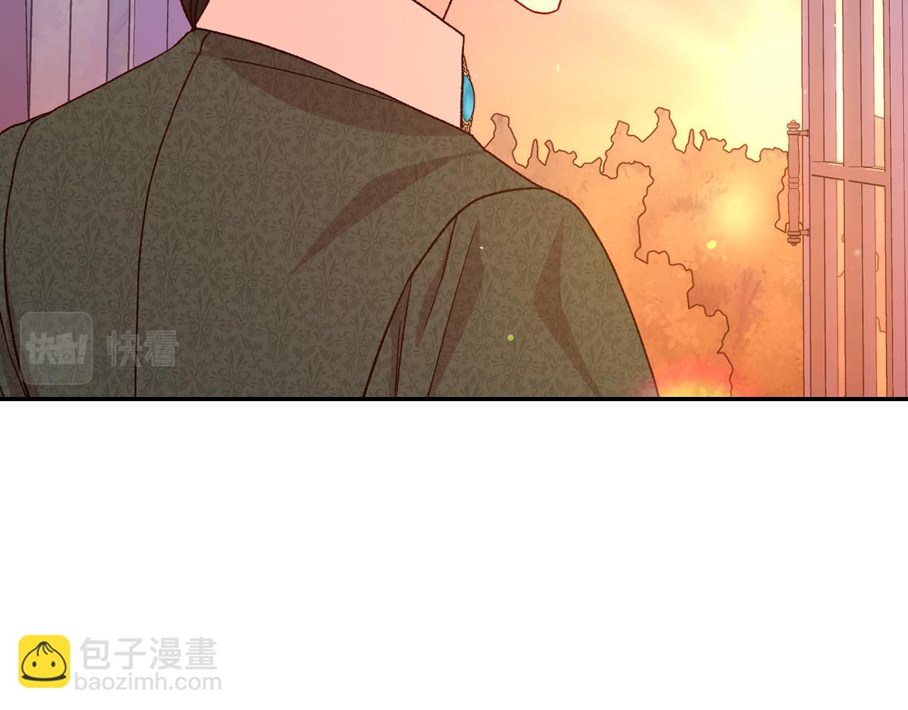 🍱侍女只想活下去 第86话 自尊心受伤 第11页