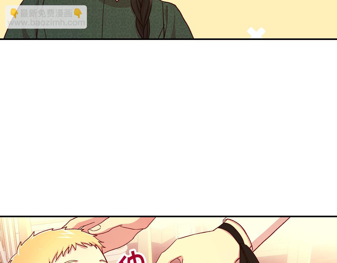 🍱侍女只想活下去 第86话 自尊心受伤 第19页