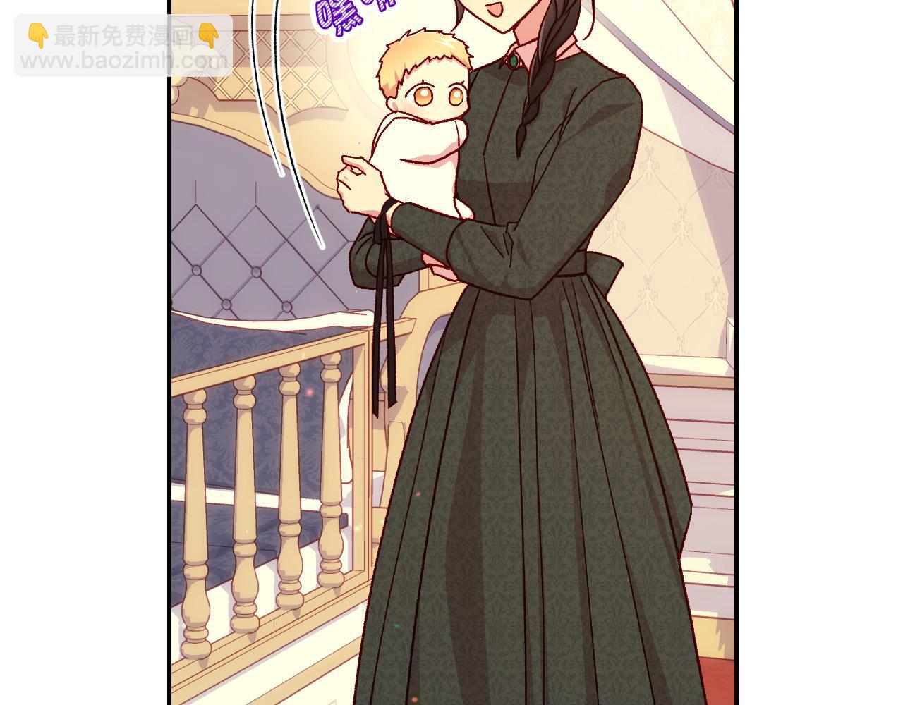 🍱侍女只想活下去 第86话 自尊心受伤 第22页