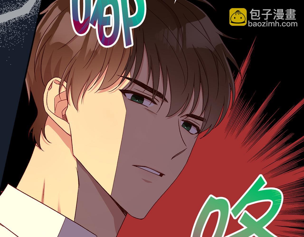 🍱侍女只想活下去 第86话 自尊心受伤 第27页