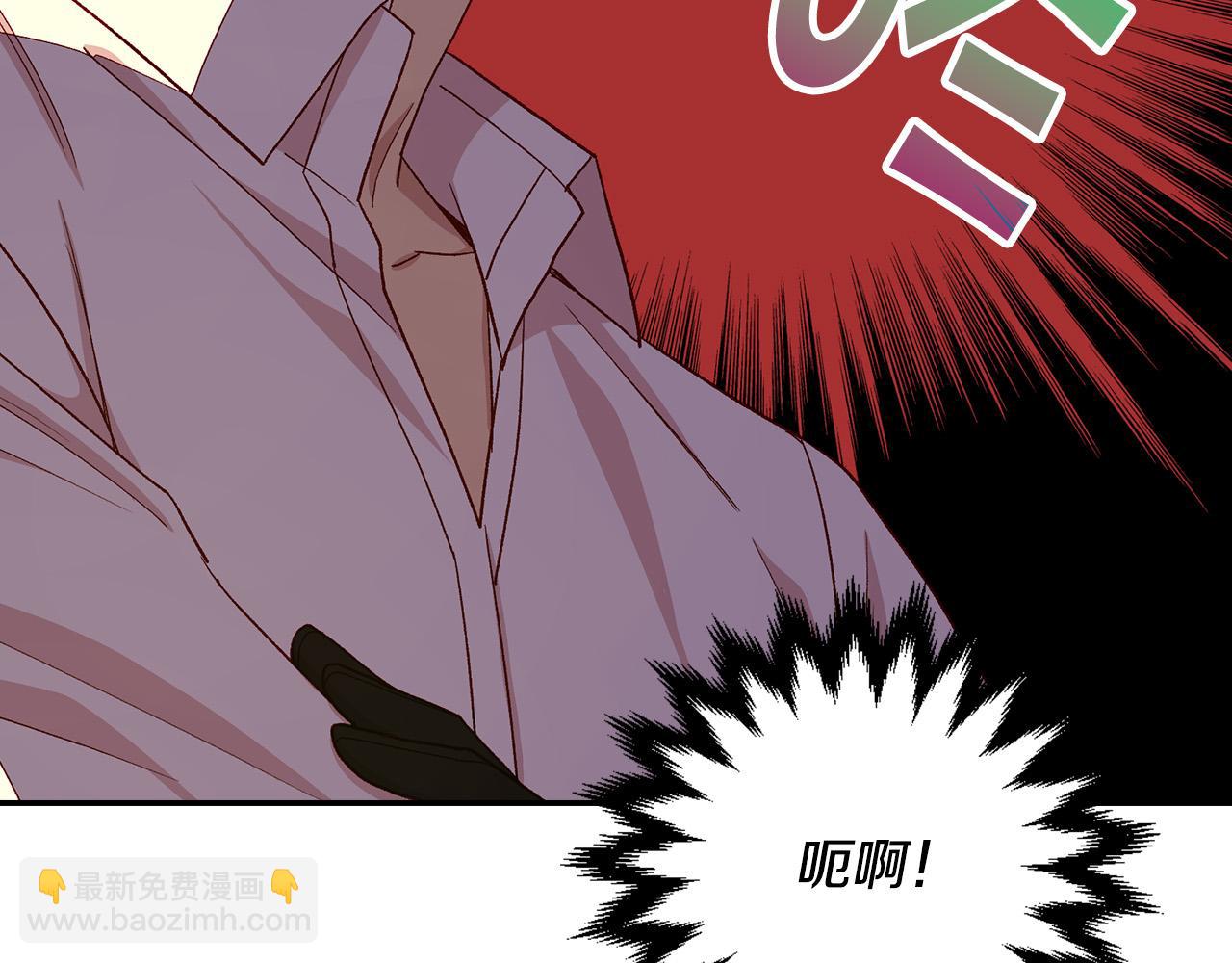 🍱侍女只想活下去 第86话 自尊心受伤 第28页