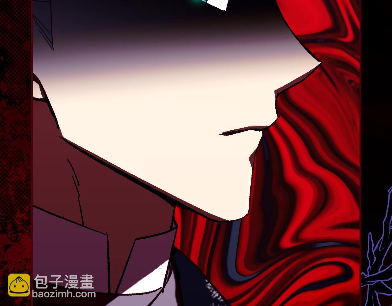🍱侍女只想活下去 第86话 自尊心受伤 第43页