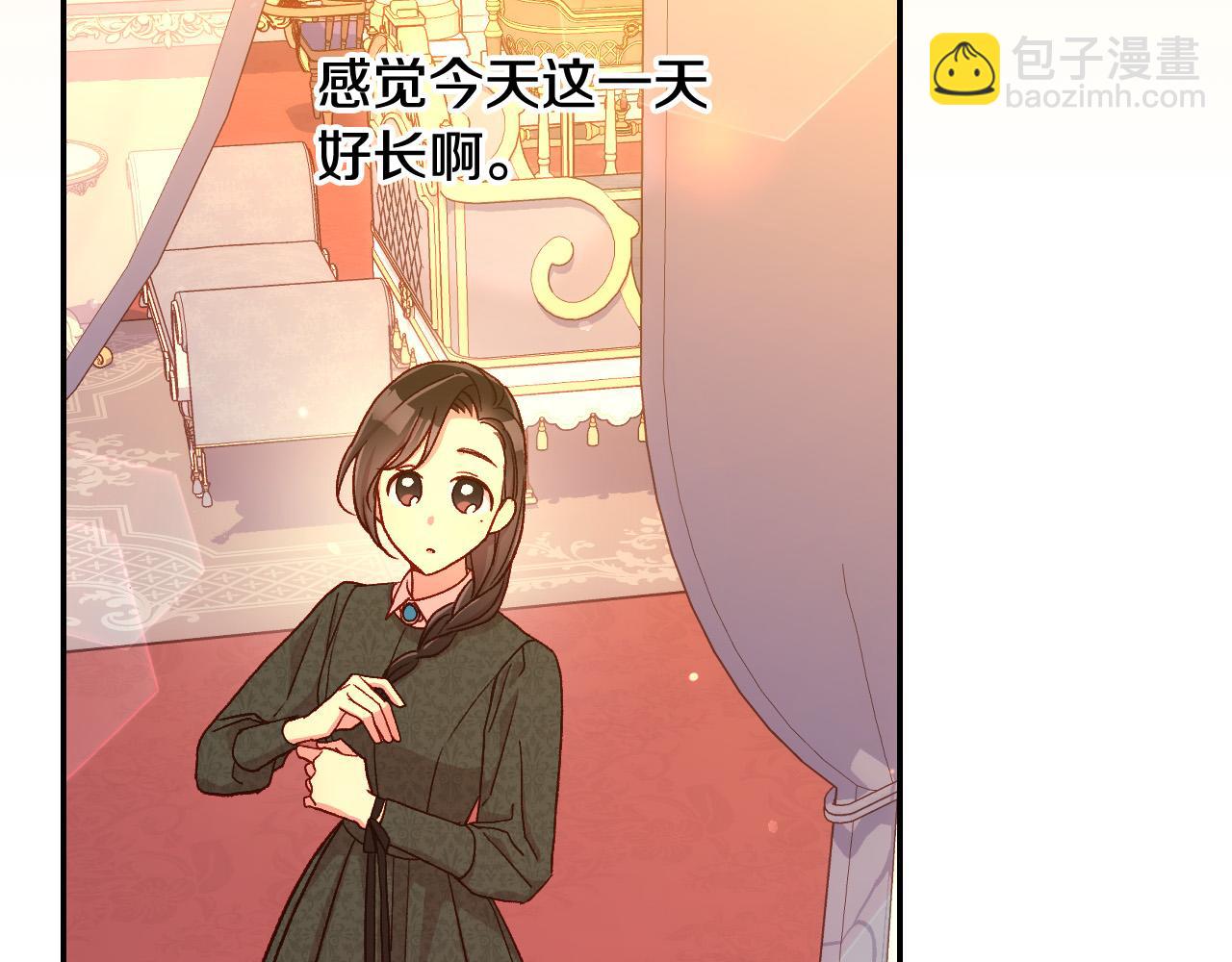 🍱侍女只想活下去 第86话 自尊心受伤 第5页