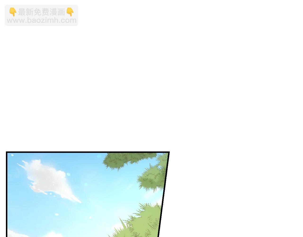 🍱侍女只想活下去 第88话 嫁给我吧！ 第10页