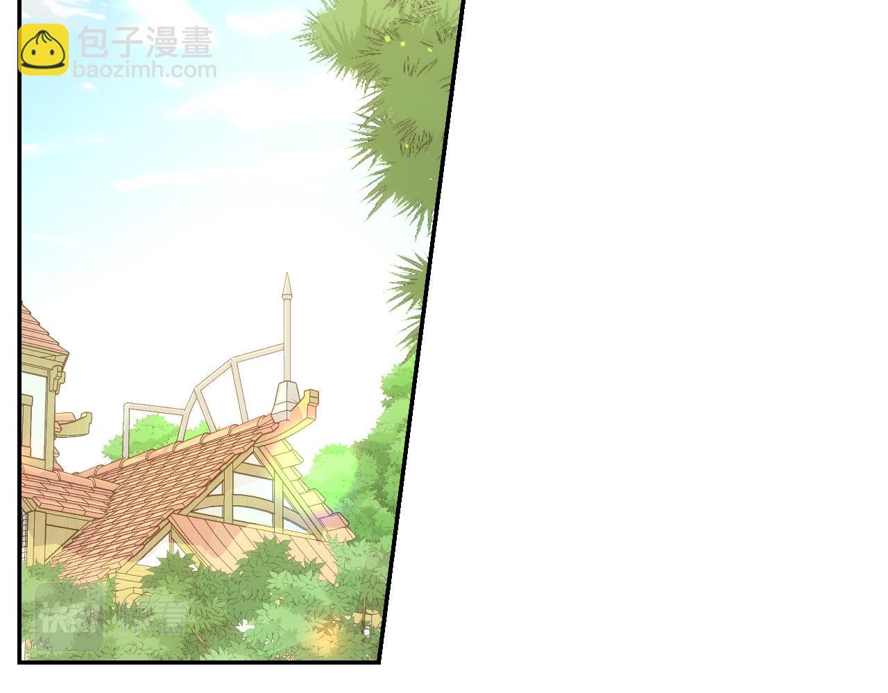 🍱侍女只想活下去 第88话 嫁给我吧！ 第11页