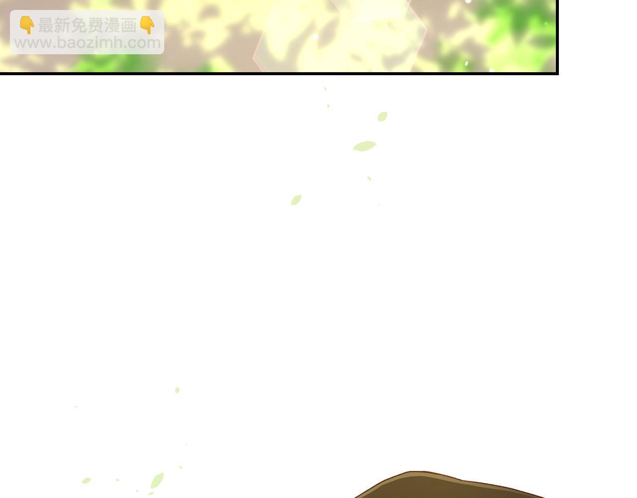 🍱侍女只想活下去 第88话 嫁给我吧！ 第20页