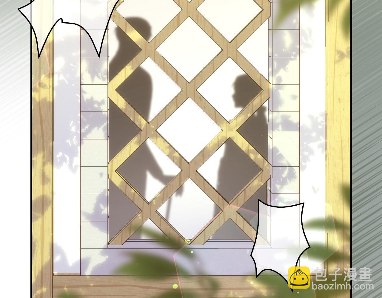 🍱侍女只想活下去 第88话 嫁给我吧！ 第24页